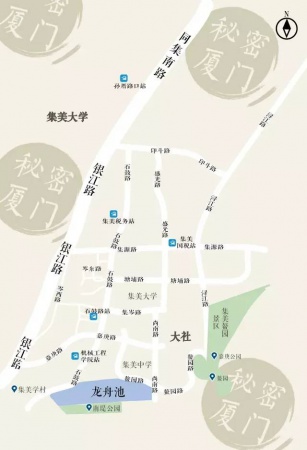 美食地圖丨今天天氣真正好，跟吃貨團(tuán)暴走集美學(xué)村~