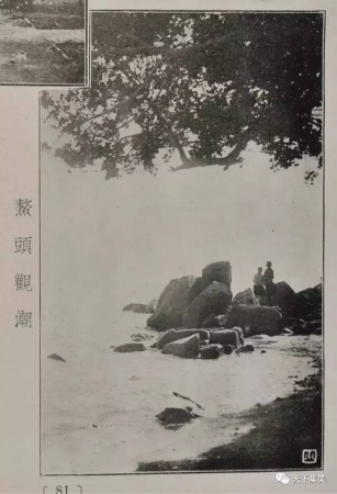 word天，80年前集美就有八景，聽名字就大吃一驚！