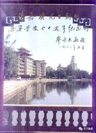 word天，80年前集美就有八景，聽名字就大吃一驚！