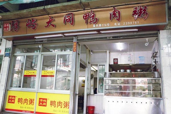 攤攤親測！100元能吃三天三夜，沒來過這里就不算吃過“廈門味道”