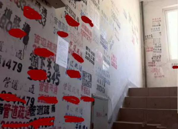 這20個(gè)人趕緊滾出廈門，立刻！馬上！