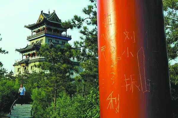 這20個(gè)人趕緊滾出廈門，立刻！馬上！