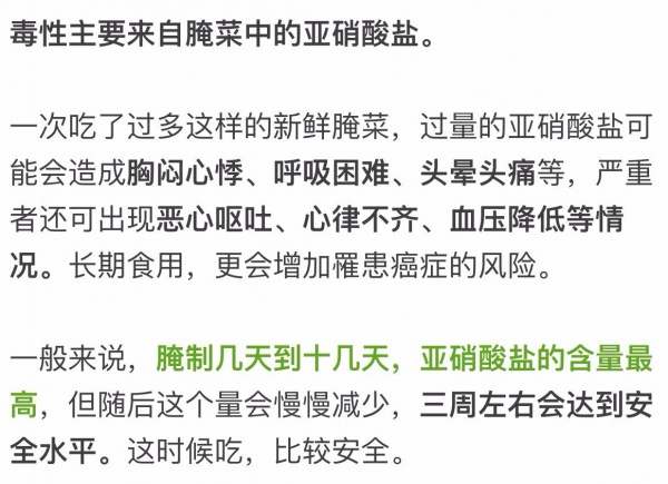 這8種常吃的食品不注意會中毒！不只四季豆和黃花菜，竟然還有…