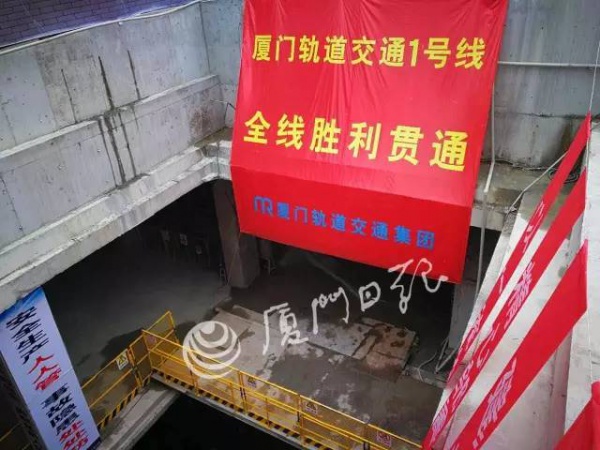 這么快！廈門地鐵一號線跑起來啦！途經(jīng)集美，現(xiàn)場體驗視頻刷爆朋友圈…
