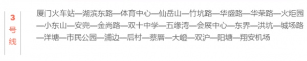 這么快！廈門地鐵一號線跑起來啦！途經(jīng)集美，現(xiàn)場體驗視頻刷爆朋友圈…