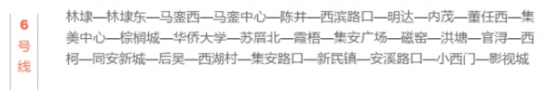 這么快！廈門地鐵一號線跑起來啦！途經(jīng)集美，現(xiàn)場體驗視頻刷爆朋友圈…
