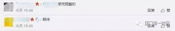 這么快！廈門地鐵一號線跑起來啦！途經(jīng)集美，現(xiàn)場體驗視頻刷爆朋友圈…