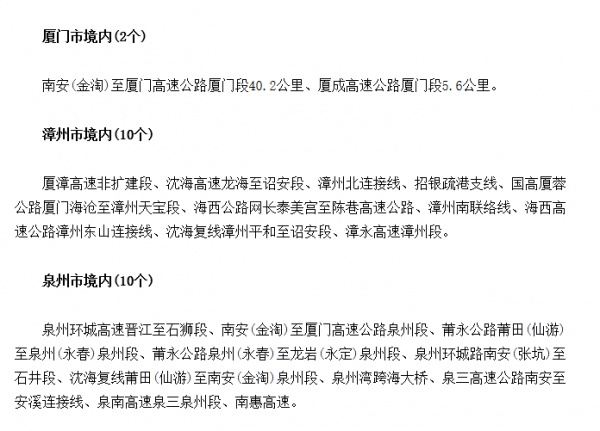 悲痛！翔安隧道收費(fèi)站口突發(fā)車禍，女司機(jī)跪在死者尸體前哭喊對不起......