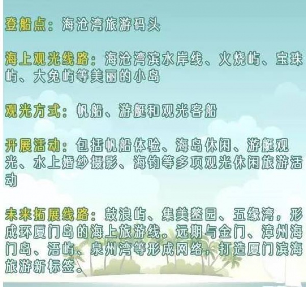 悲痛！翔安隧道收費(fèi)站口突發(fā)車禍，女司機(jī)跪在死者尸體前哭喊對不起......