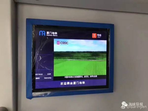 大事件！廈門地鐵跑起來了！時速80千米！7輛車運抵廈門！集美人快圍觀...