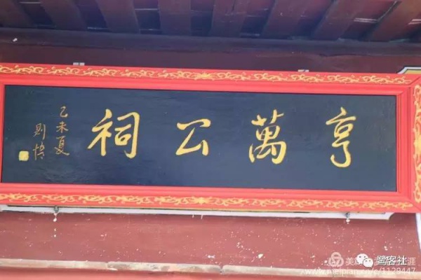 發(fā)現(xiàn)廈門(mén)：太常寺卿，海商巨頭，明末塔頭人林亨萬(wàn)，他是《巴達(dá)維亞城日記》中的Hambuan嗎?