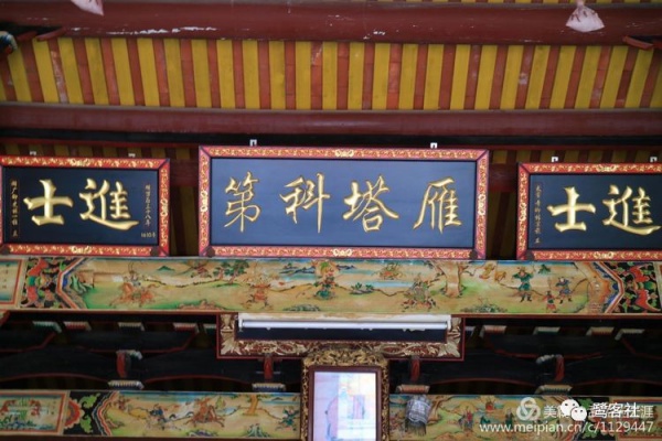 發(fā)現(xiàn)廈門(mén)：太常寺卿，海商巨頭，明末塔頭人林亨萬(wàn)，他是《巴達(dá)維亞城日記》中的Hambuan嗎?