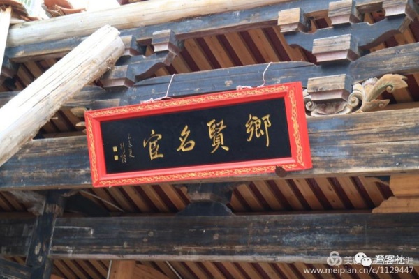 發(fā)現(xiàn)廈門(mén)：太常寺卿，海商巨頭，明末塔頭人林亨萬(wàn)，他是《巴達(dá)維亞城日記》中的Hambuan嗎?