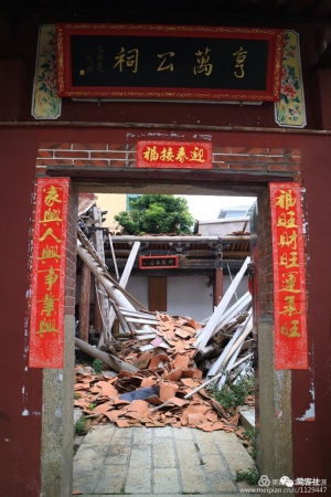 發(fā)現(xiàn)廈門(mén)：太常寺卿，海商巨頭，明末塔頭人林亨萬(wàn)，他是《巴達(dá)維亞城日記》中的Hambuan嗎?