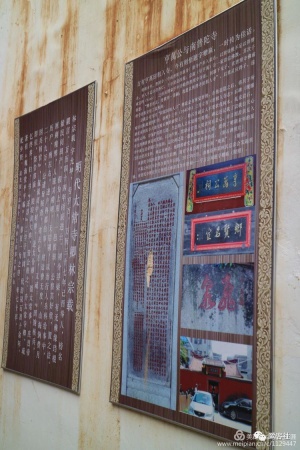 發(fā)現(xiàn)廈門(mén)：太常寺卿，海商巨頭，明末塔頭人林亨萬(wàn)，他是《巴達(dá)維亞城日記》中的Hambuan嗎?