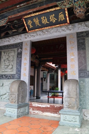 發(fā)現(xiàn)廈門(mén)：太常寺卿，海商巨頭，明末塔頭人林亨萬(wàn)，他是《巴達(dá)維亞城日記》中的Hambuan嗎?