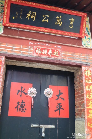發(fā)現(xiàn)廈門(mén)：太常寺卿，海商巨頭，明末塔頭人林亨萬(wàn)，他是《巴達(dá)維亞城日記》中的Hambuan嗎?