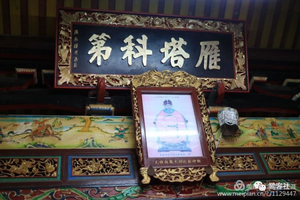 發(fā)現(xiàn)廈門(mén)：太常寺卿，海商巨頭，明末塔頭人林亨萬(wàn)，他是《巴達(dá)維亞城日記》中的Hambuan嗎?