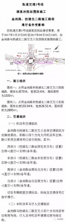 出行變化丨閩D車主注意！3天后別這樣走集美大橋！千萬記住...