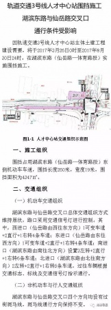 出行變化丨閩D車主注意！3天后別這樣走集美大橋！千萬記住...