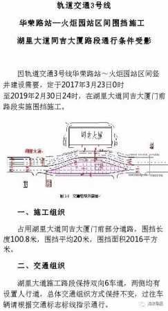 出行變化丨閩D車主注意！3天后別這樣走集美大橋！千萬記住...