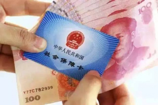 注意！社保卡又有大變化，6月之前不做這件事，你可能惹上大麻煩......