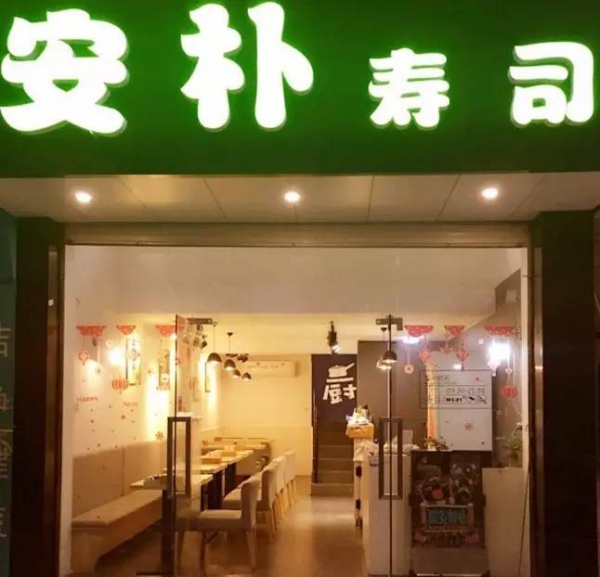 走起！集美這19家小店好吃便宜口碑好，很多家你可能都沒吃過.......