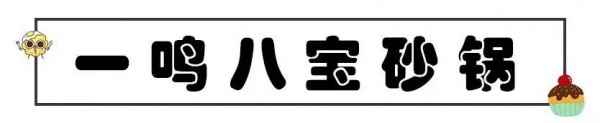 走起！集美這19家小店好吃便宜口碑好，很多家你可能都沒吃過.......