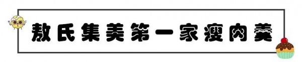 走起！集美這19家小店好吃便宜口碑好，很多家你可能都沒吃過.......