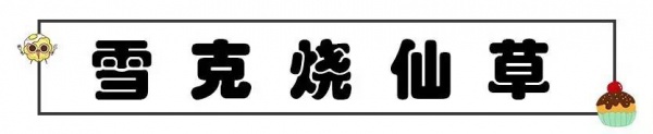 走起！集美這19家小店好吃便宜口碑好，很多家你可能都沒吃過.......