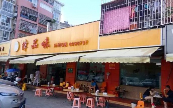 走起！集美這19家小店好吃便宜口碑好，很多家你可能都沒吃過.......
