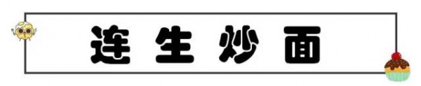 走起！集美這19家小店好吃便宜口碑好，很多家你可能都沒吃過.......