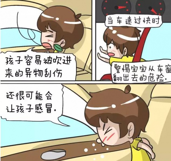 廈門一家長讓孩子做了這件事，引來網友一片罵聲……