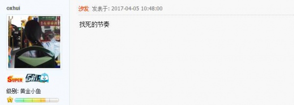 廈門一家長讓孩子做了這件事，引來網友一片罵聲……