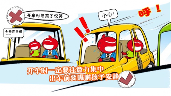 廈門一家長讓孩子做了這件事，引來網友一片罵聲……