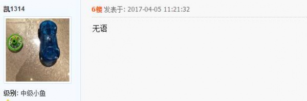 廈門一家長讓孩子做了這件事，引來網友一片罵聲……