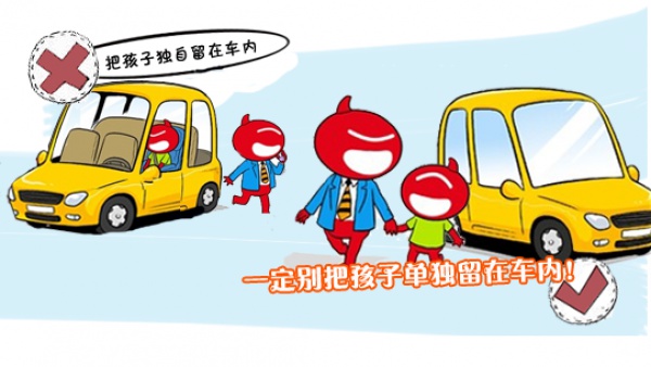 廈門一家長讓孩子做了這件事，引來網友一片罵聲……