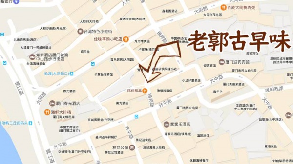 廈門最后一卷“咸酸甜”，為了守住回憶，他在巷口一站就是22年…