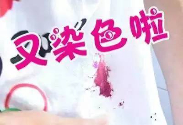 深色衣服老是一洗就褪色？加點這個泡一泡，衣服再也不掉色！