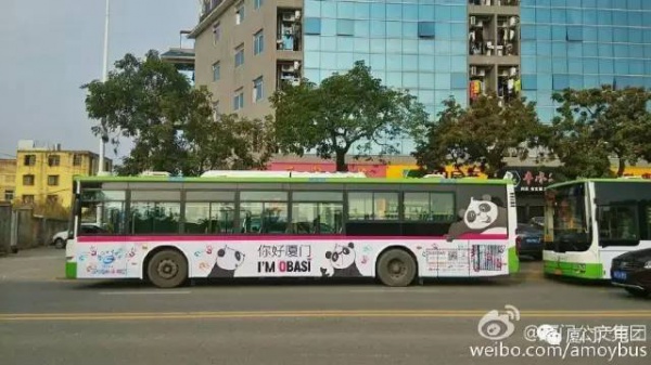 重要通知！上鼓浪嶼，微信買票預售期延長至15天啦~還有這些交通調整...