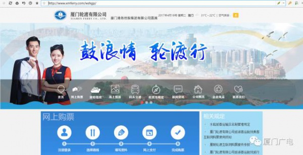 重要通知！上鼓浪嶼，微信買票預售期延長至15天啦~還有這些交通調整...