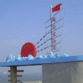晉江圍頭戰(zhàn)地文化漁村