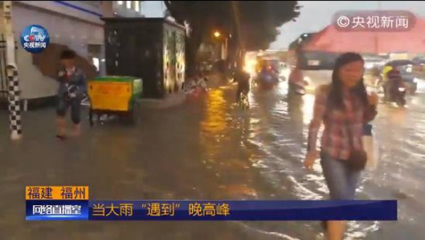 今年首個(gè)臺(tái)風(fēng)生成？廈門(mén)天氣將會(huì)是…...