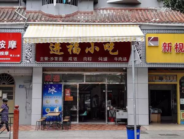五一不看人山人海，沿著集美學村公車站吃遍這些高性價比小店~