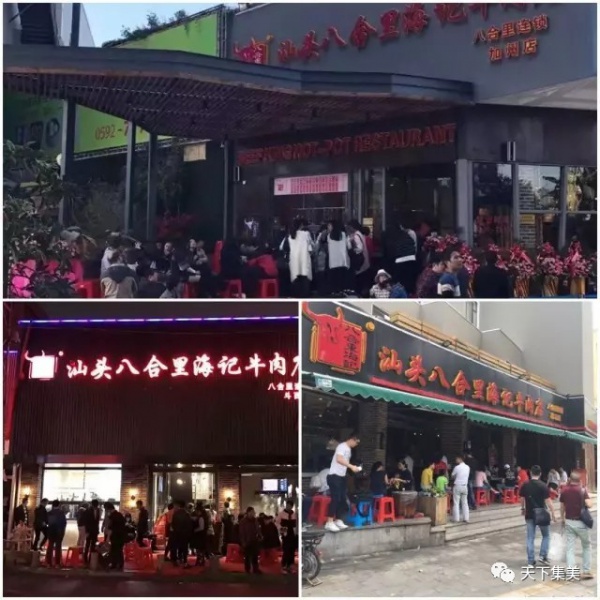 五一不看人山人海，沿著集美學村公車站吃遍這些高性價比小店~
