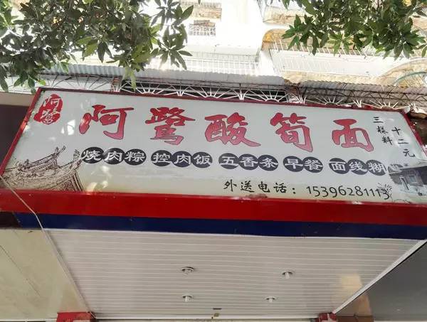五一不看人山人海，沿著集美學村公車站吃遍這些高性價比小店~