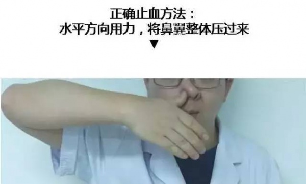 愛流鼻血可能有大問題，18歲小伙休克差點沒命！這類病人有個共同點…