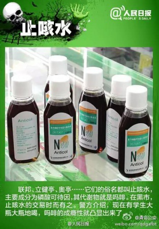 警惕！看到這種“郵票”千萬別碰，毒性極強還會通過皮膚吸收
