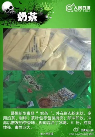 警惕！看到這種“郵票”千萬別碰，毒性極強還會通過皮膚吸收