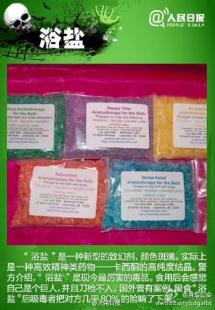 警惕！看到這種“郵票”千萬別碰，毒性極強還會通過皮膚吸收